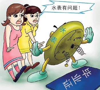 3.15水表行業(yè)大曝光，你家的水表準不準
