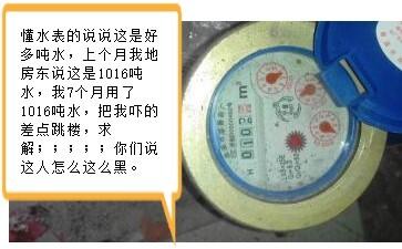 水表廠(chǎng)簡(jiǎn)述水表總表和分表計(jì)量不一致，這是什么原因?